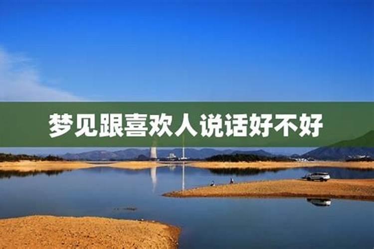 生肖龙致命缺点