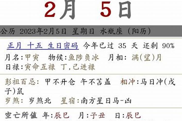 九五年跟九六年八字合吗