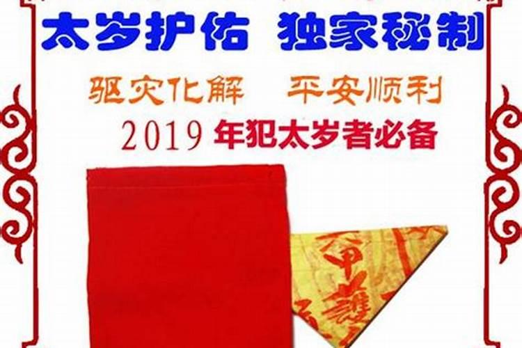 白羊座的桃花运在什么时候2020