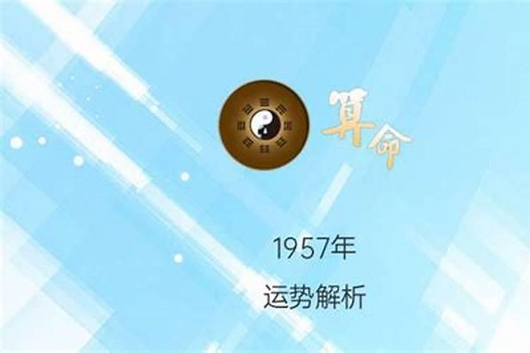 2019本命年真的不适合结婚吗