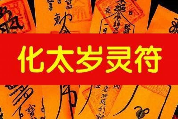 在家供奉财神爷供奉在什么位置