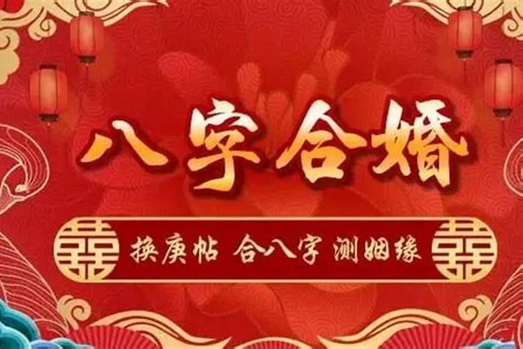 结婚选择良辰吉日