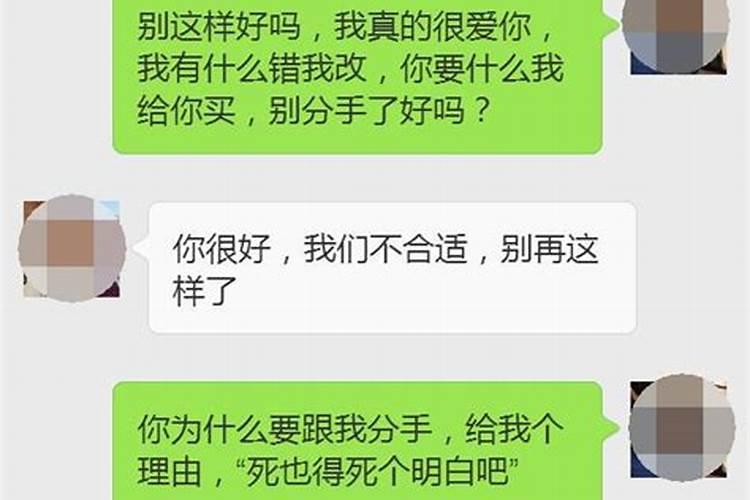 分手好长时间还能梦见对分方