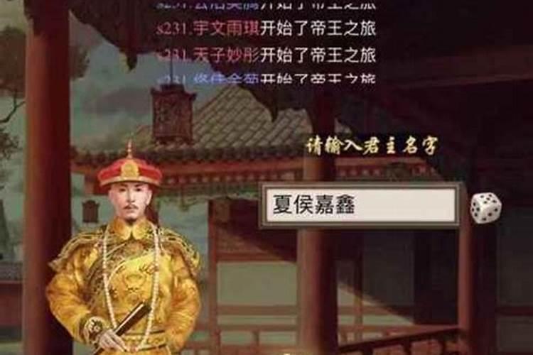 广州五行属什么风水