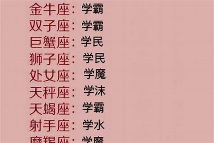 怎么从八字看夫妻感情