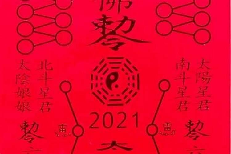 2020年本命年多大