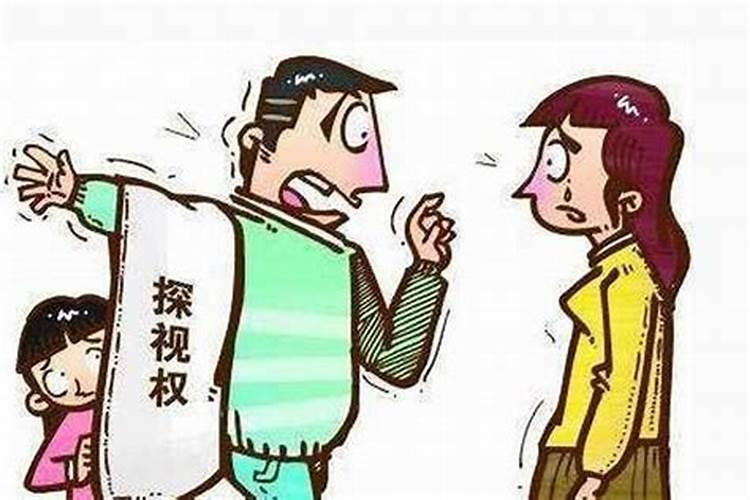 婚姻运势受损是什么意思