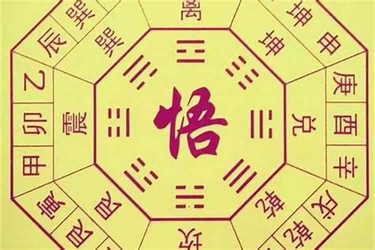 八字犯小人怎么能避开呢