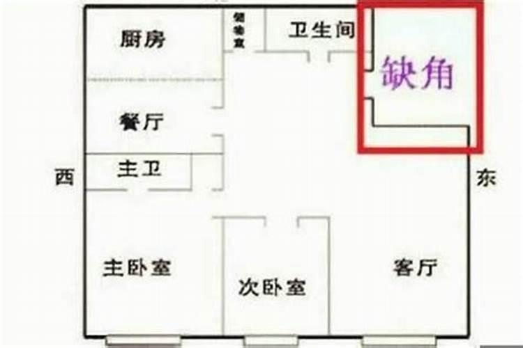 家中长子婚姻不顺的风水