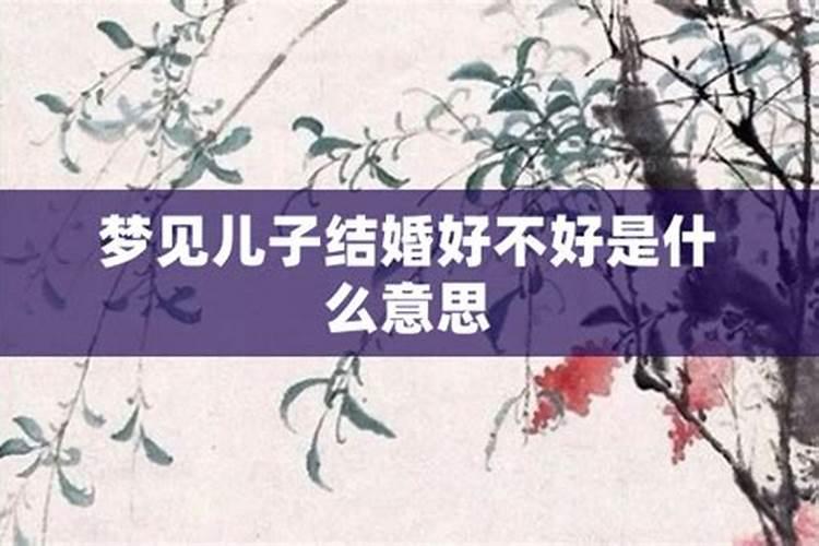 梦见别的女人在我的床上