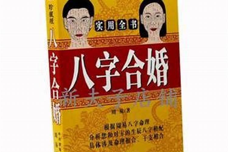 属羊男能配属羊女吗