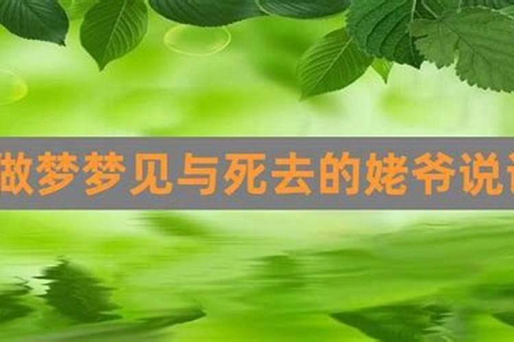 梦见扒房屋是什么意思