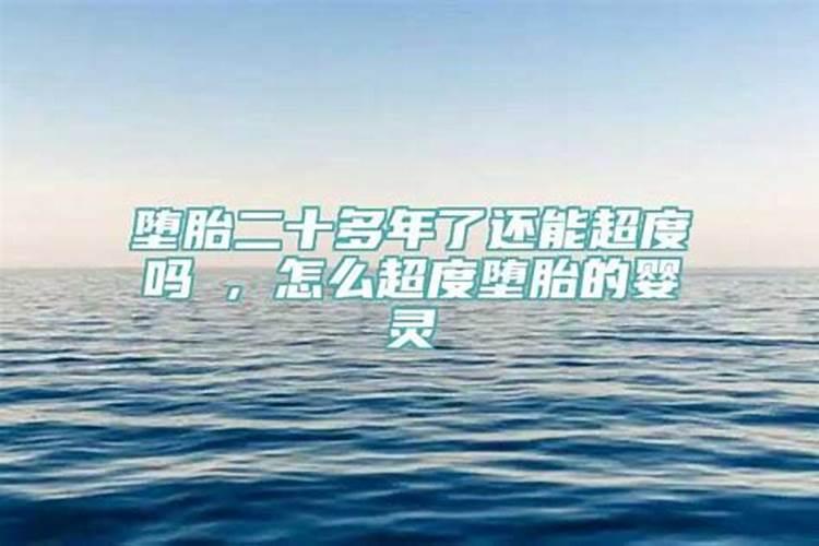 八字流年相合,相冲,相害的吉凶