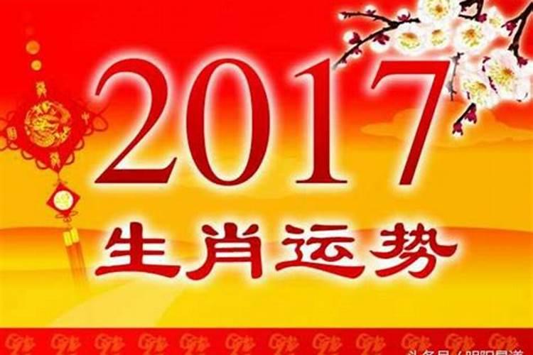 属狗今年39岁今年运势怎么样呀