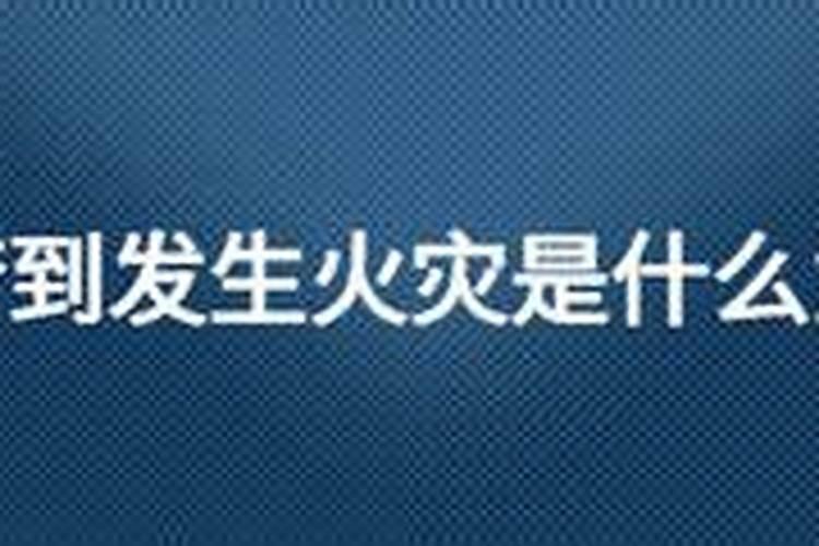 梦见死去的老人意味着什么预兆解梦