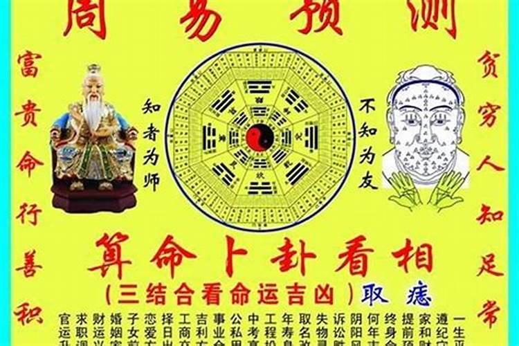 属马人犯太岁如何化解呢