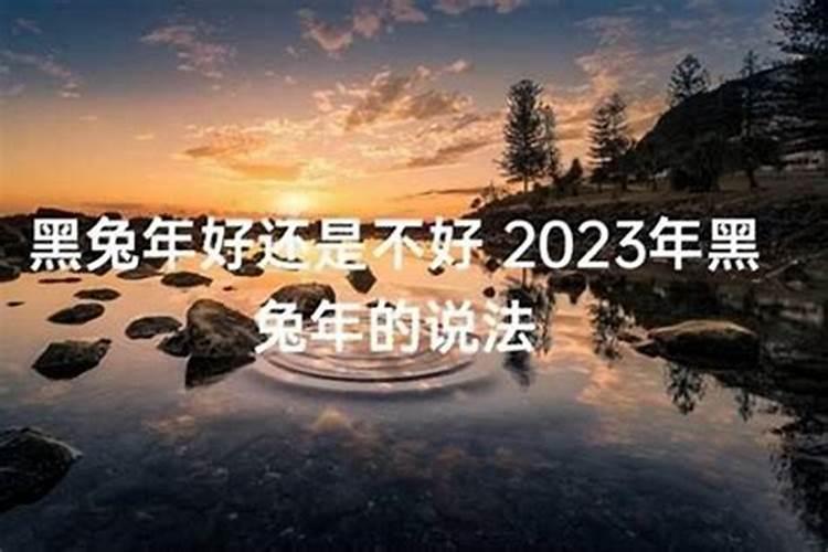 测八字能测出来什么