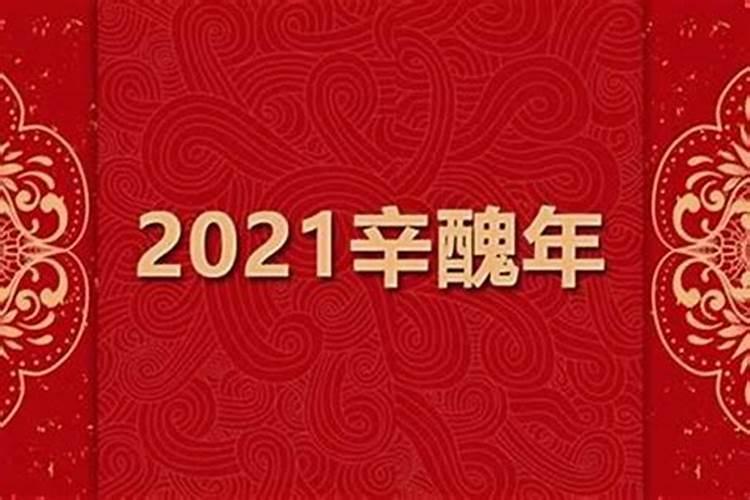 52年属蛇2020年运势