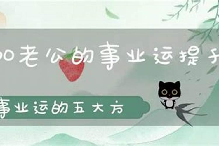 八字合婚自己怎么看的