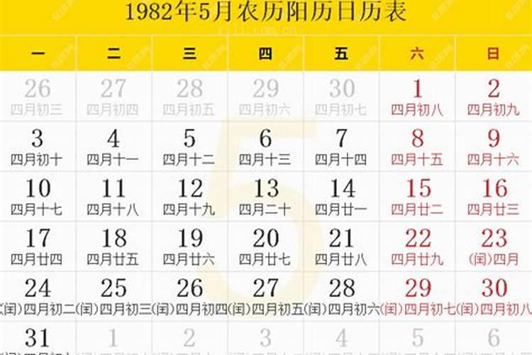 1982七月十五出生