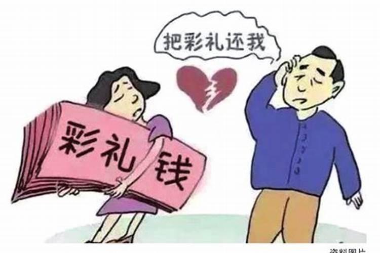 男木女水几等婚姻