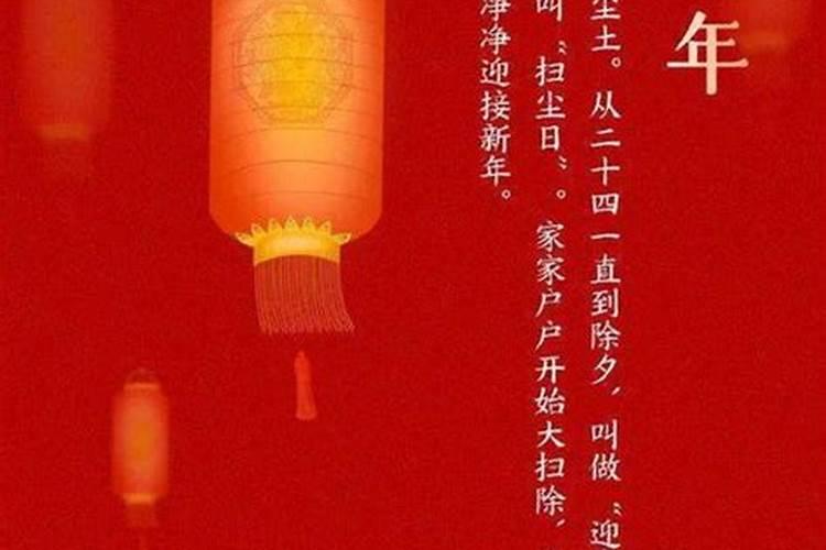 23日出生的是什么星座