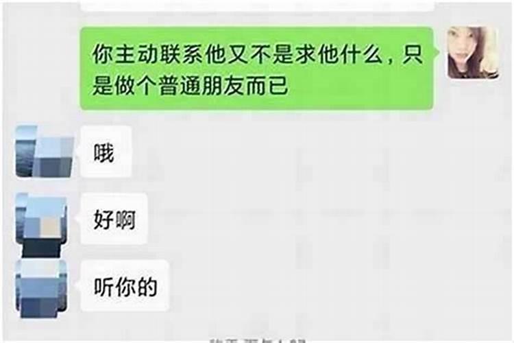 水瓶女和水瓶男分手后会复合吗?