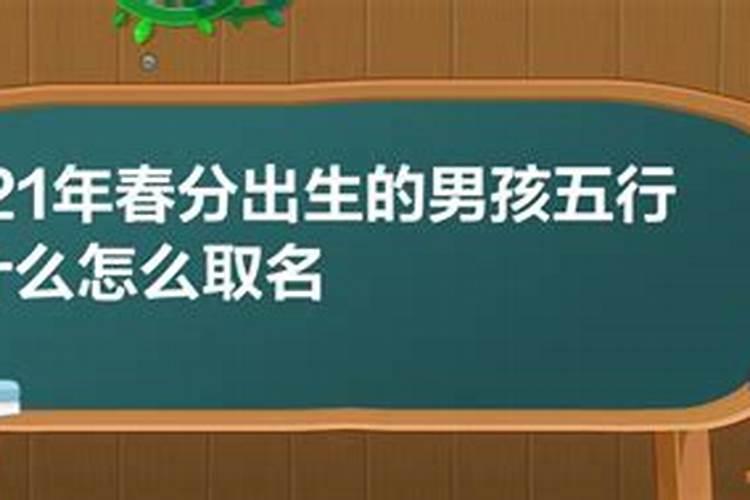 二月龙抬头出生取昵称