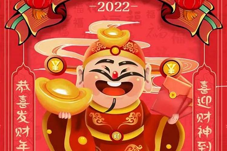 2024今年属什么年