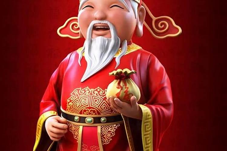 中元节迎财神习俗
