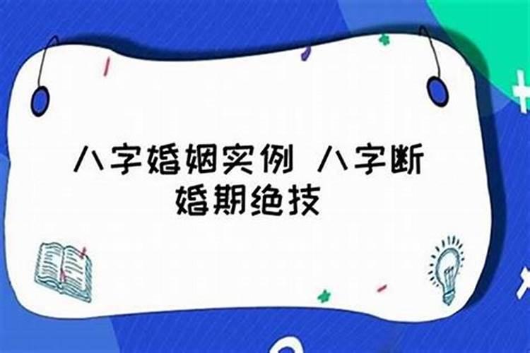 属虎和属狗八字合不合婚