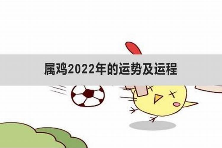 1957属鸡2021年运势运程