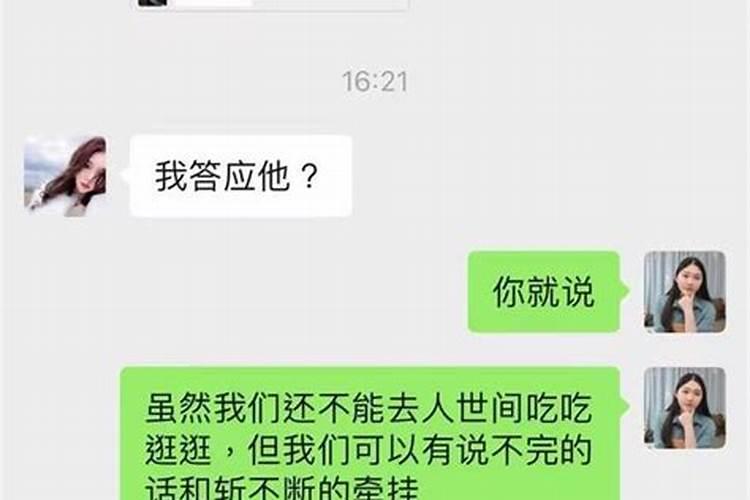 梦见死婴儿周公解梦是啥意思