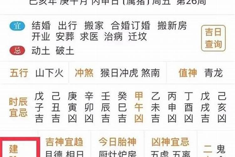 本命年有转运的吗属相是什么