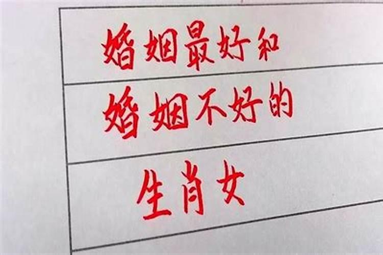 民间实用八字之财运篇