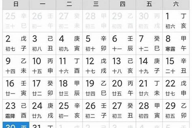 八字与日干的关系