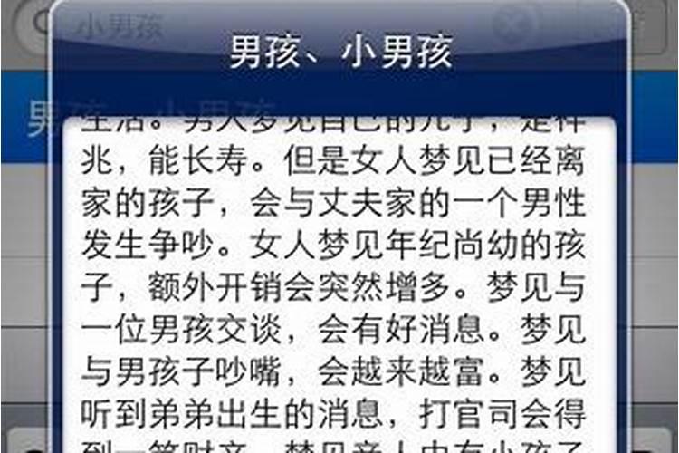 犯太岁需要怎么处理才能化解灾祸和灾难