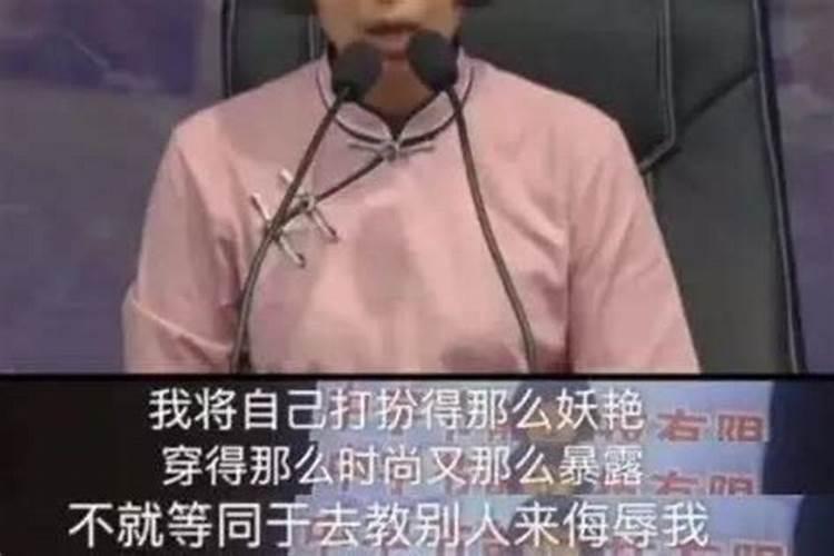 男子有女德运代表什么?