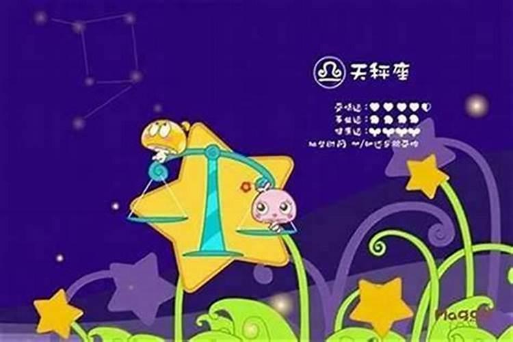 双鱼座喜欢的人是什么星座