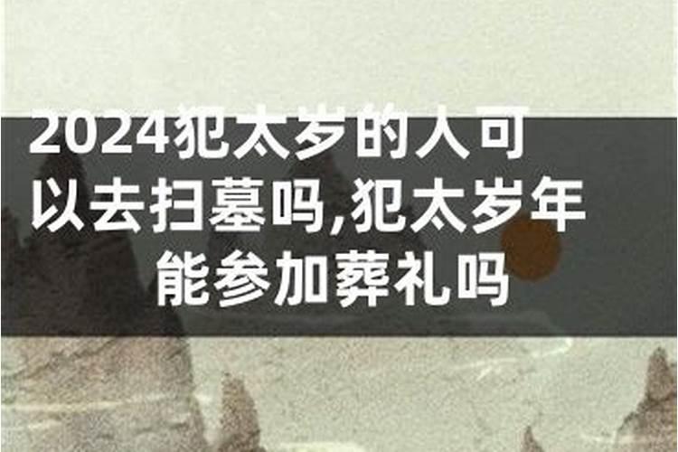 梦见死去的外婆死了在棺材里