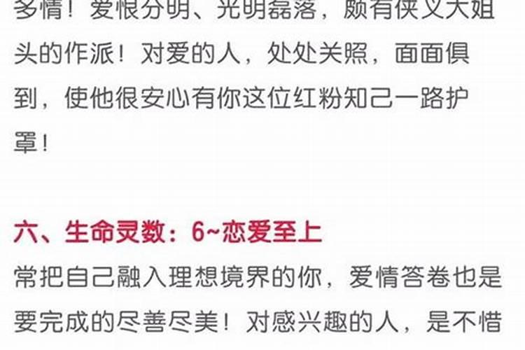 泰字属于五行属什么意思