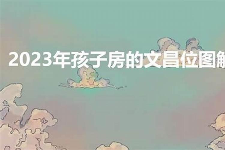 1969年农历三月二十九是什么星座