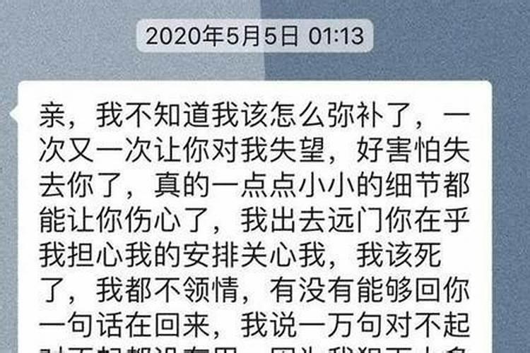 男生说今天运气不好怎么回复她