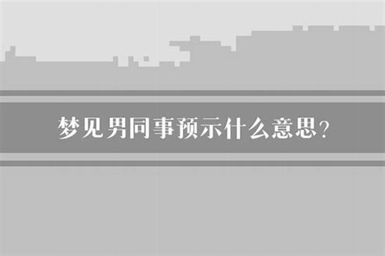 梦见狗追我吓得我到处跑,我把狗打死了