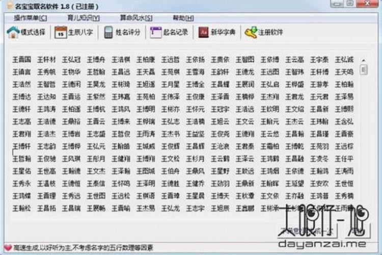 1978年四月出生的人命运怎么样