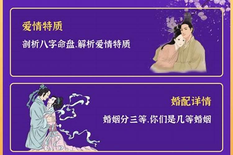 三十六岁女性今年运势如何