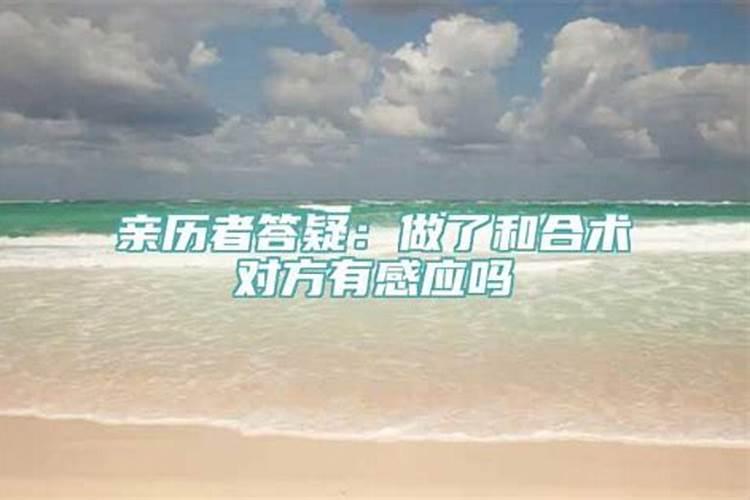 命理全息预测