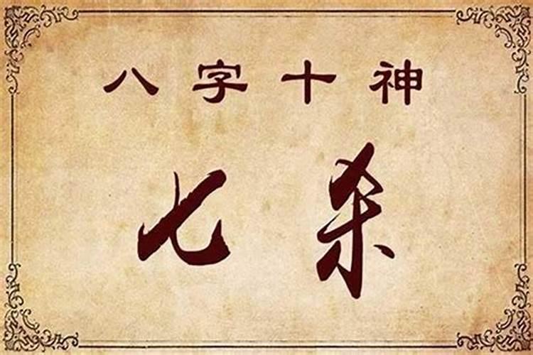 生辰八字看从什么时候从政