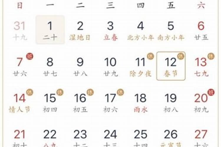 八字算命大运排盘忌神