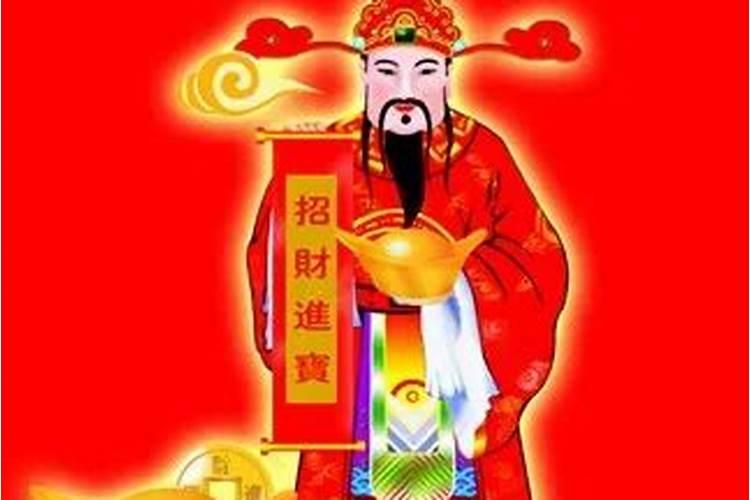 怎么才能招来财神